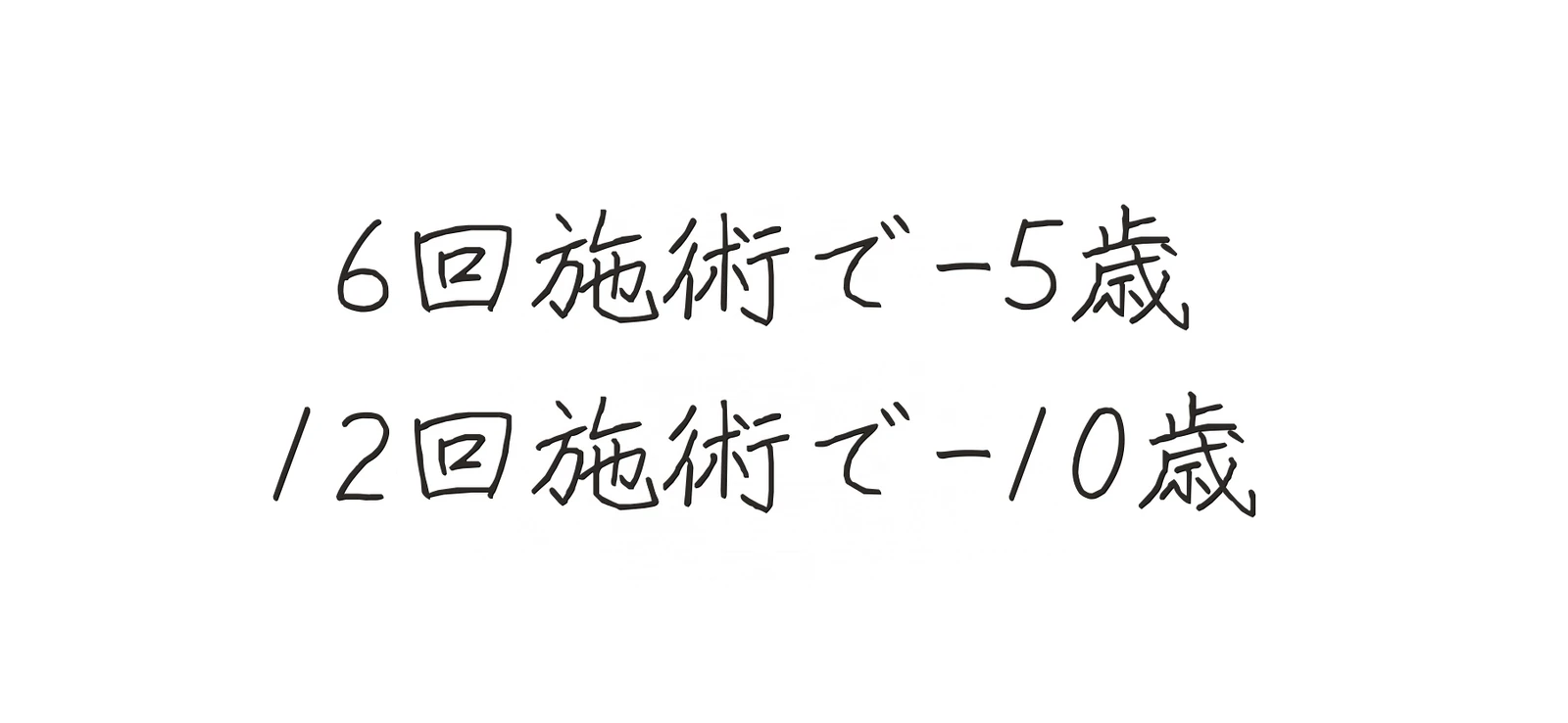 白髪老化ケアカラー公式サイト