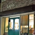 お悩み解決、美髪の為の美容室  hair make Lapis